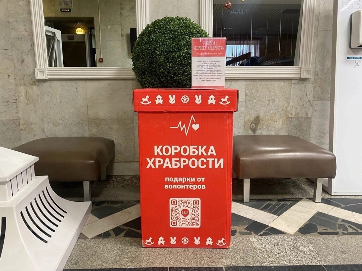 Коробка храбрости Орлята