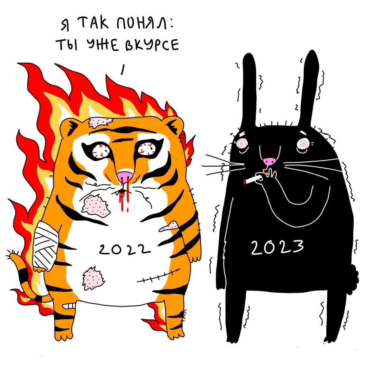 Прикольные открытки легко