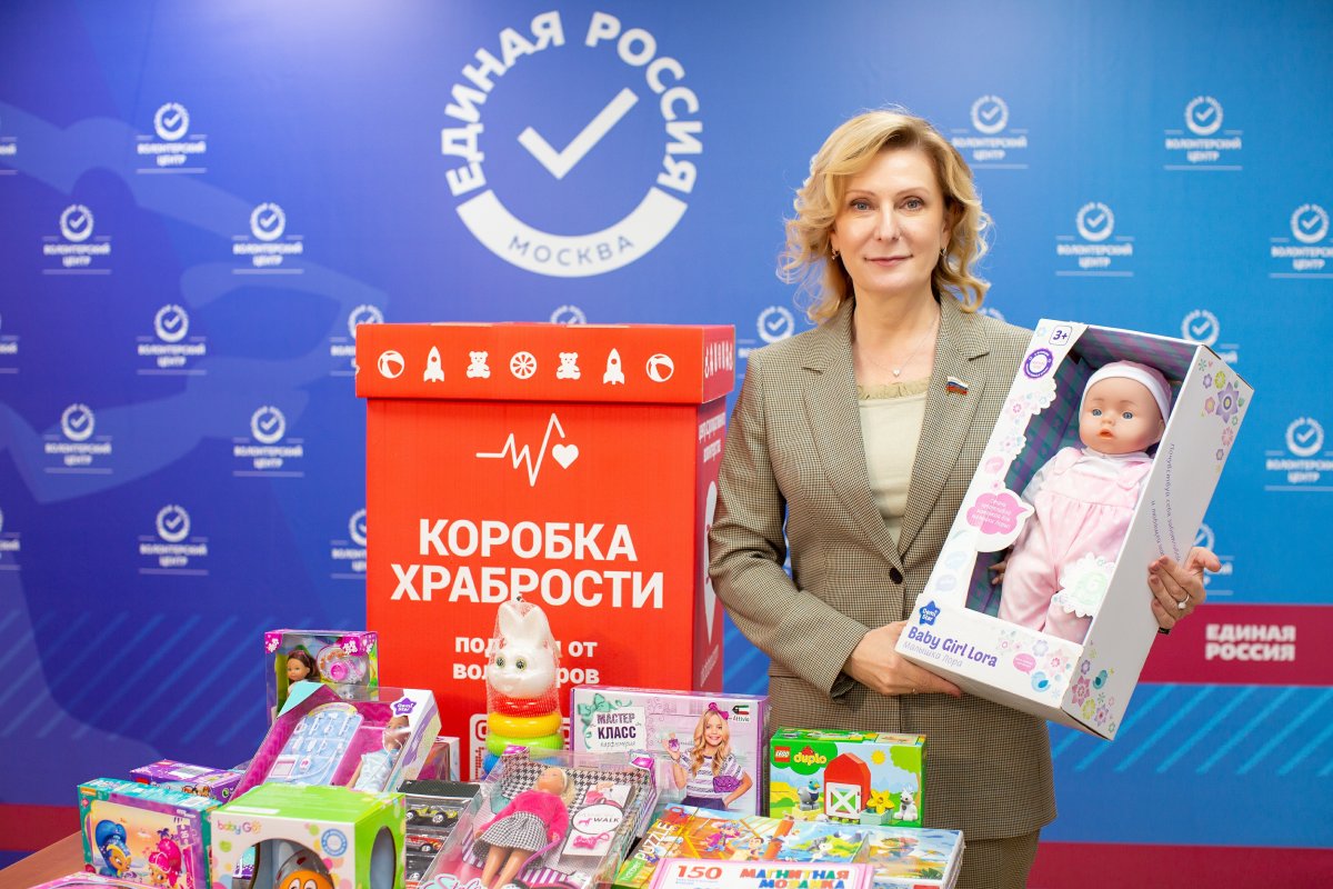 Коробка храбрости акция