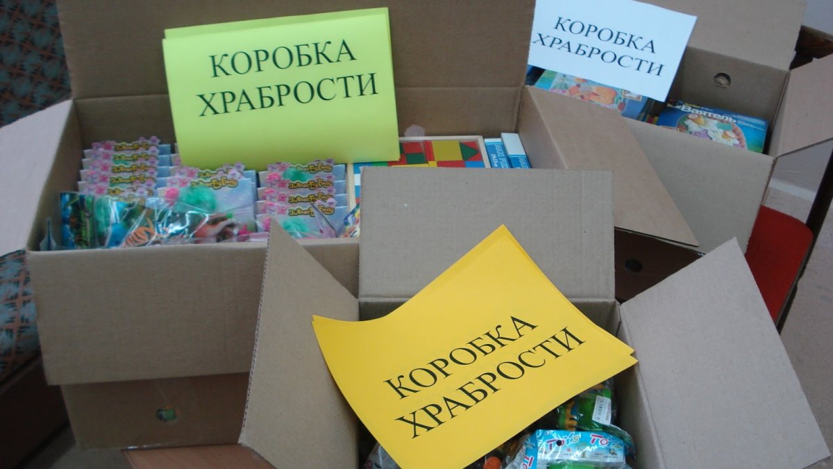 Коробка достижений для детей