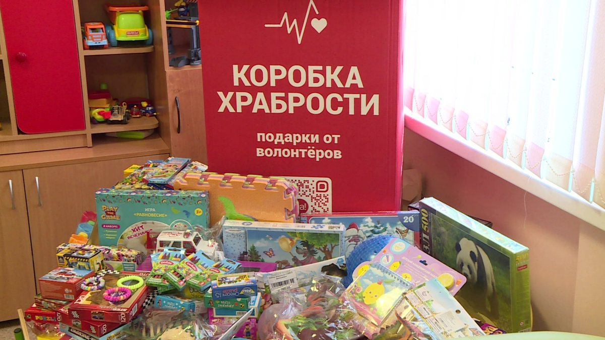 Акция детям в радость