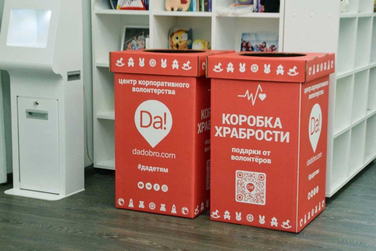 Игрушки для коробки храбрости