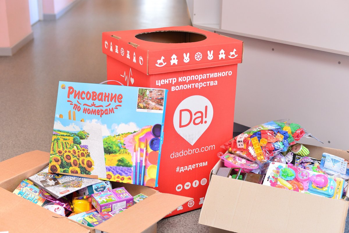 Коробка храбрости