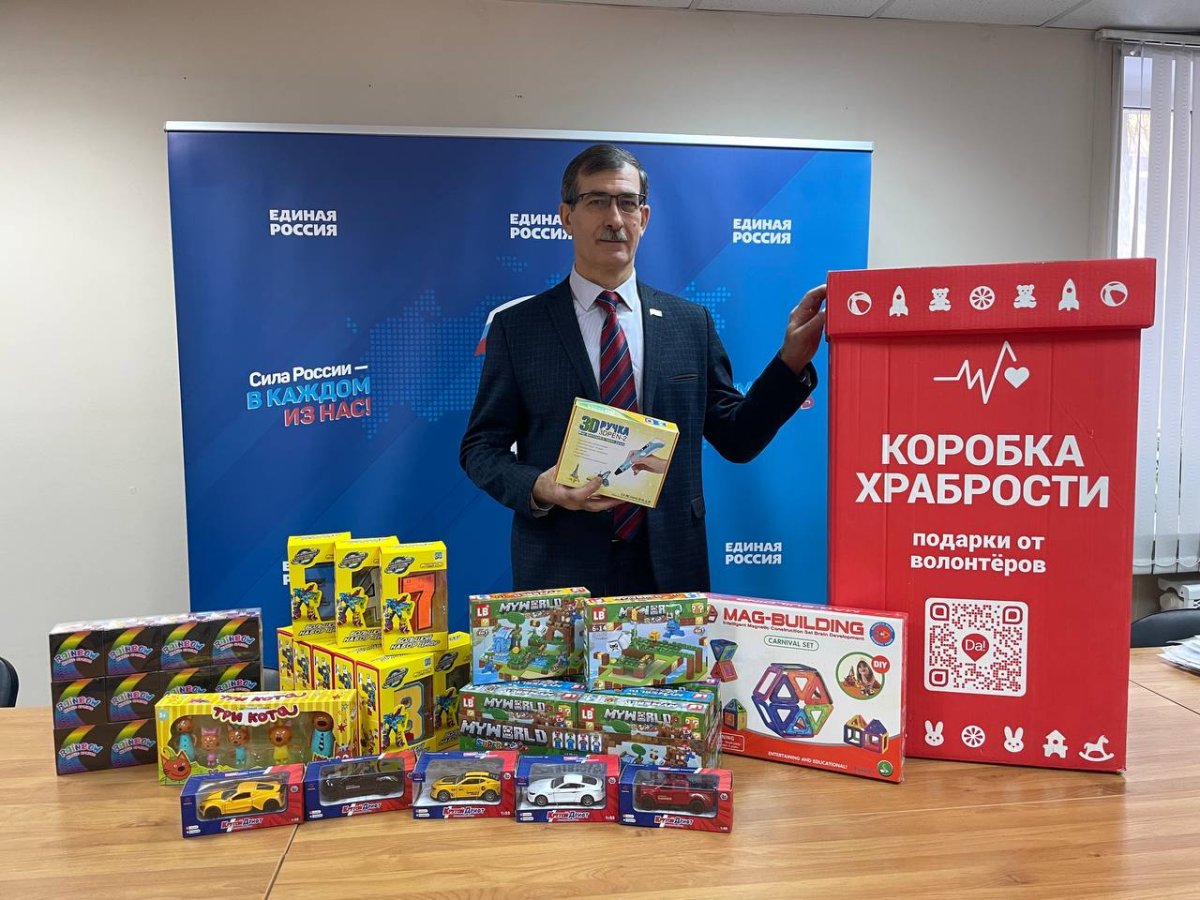 Коробка храбрости Мурманск