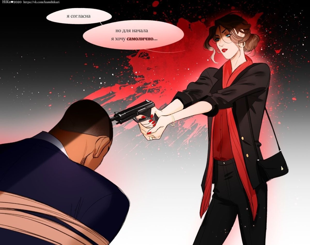 Камуфляж и шпионаж Лэнс