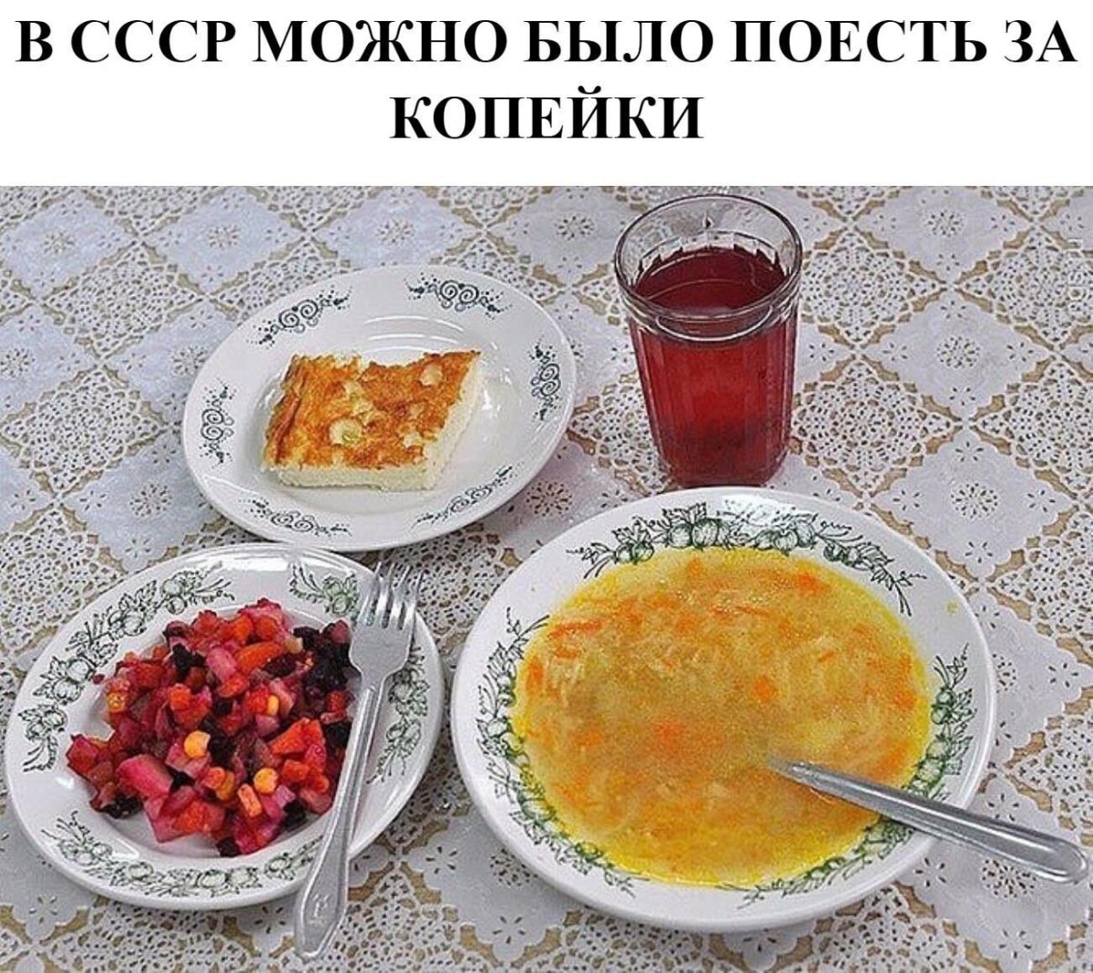 Словарное слово обед в картинках