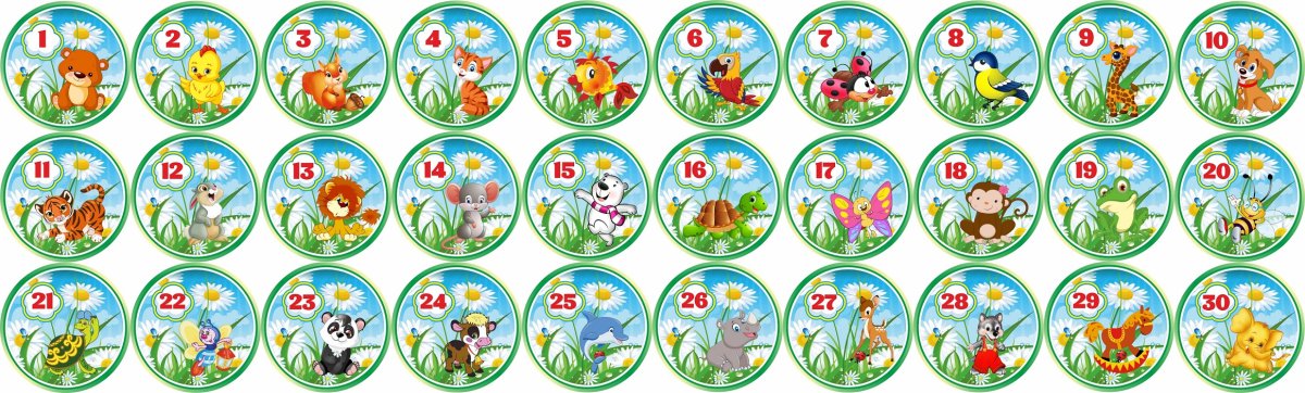 Маркировка на шкафчики в детском саду