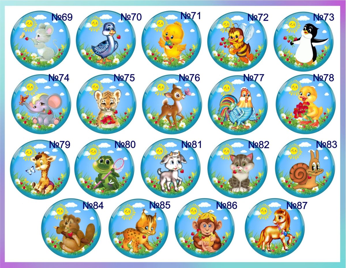 Номерки на кроватки в детском саду