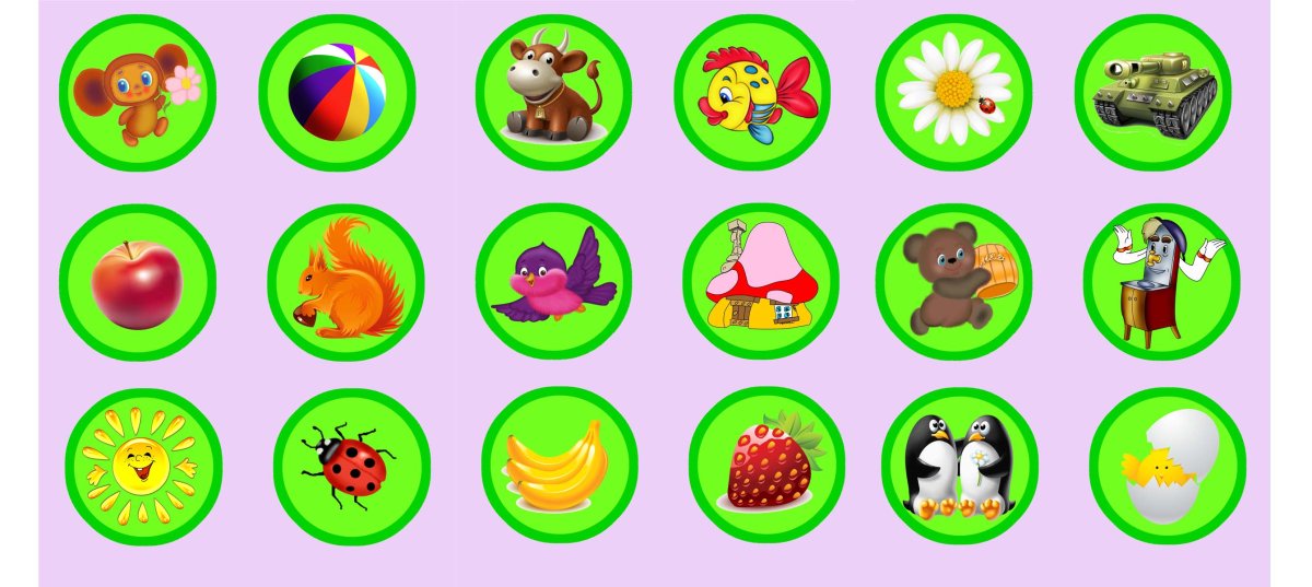 Карточки на шкафчики в детском саду