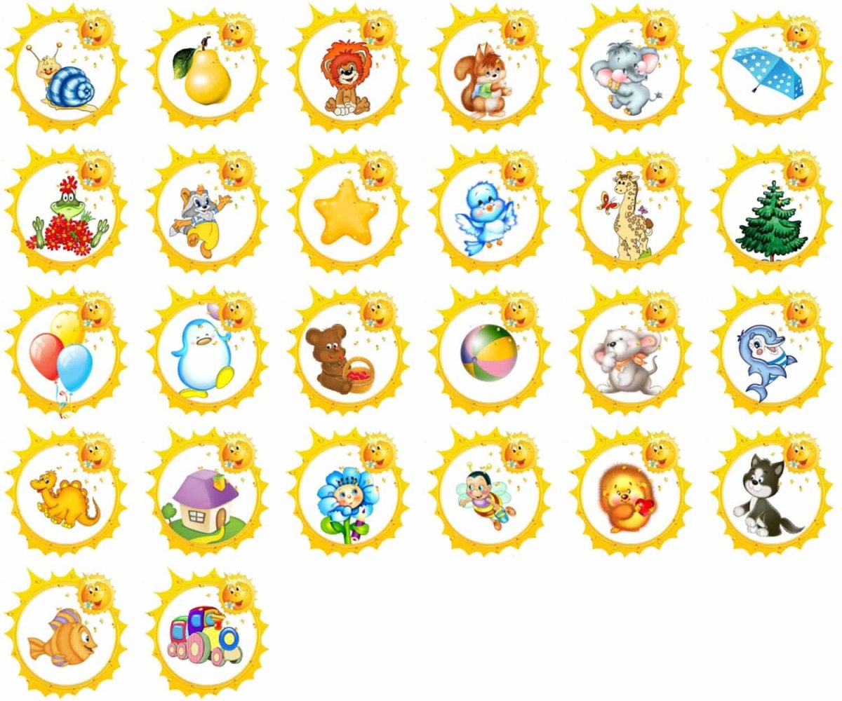 Фиксики маркировка на шкафчики