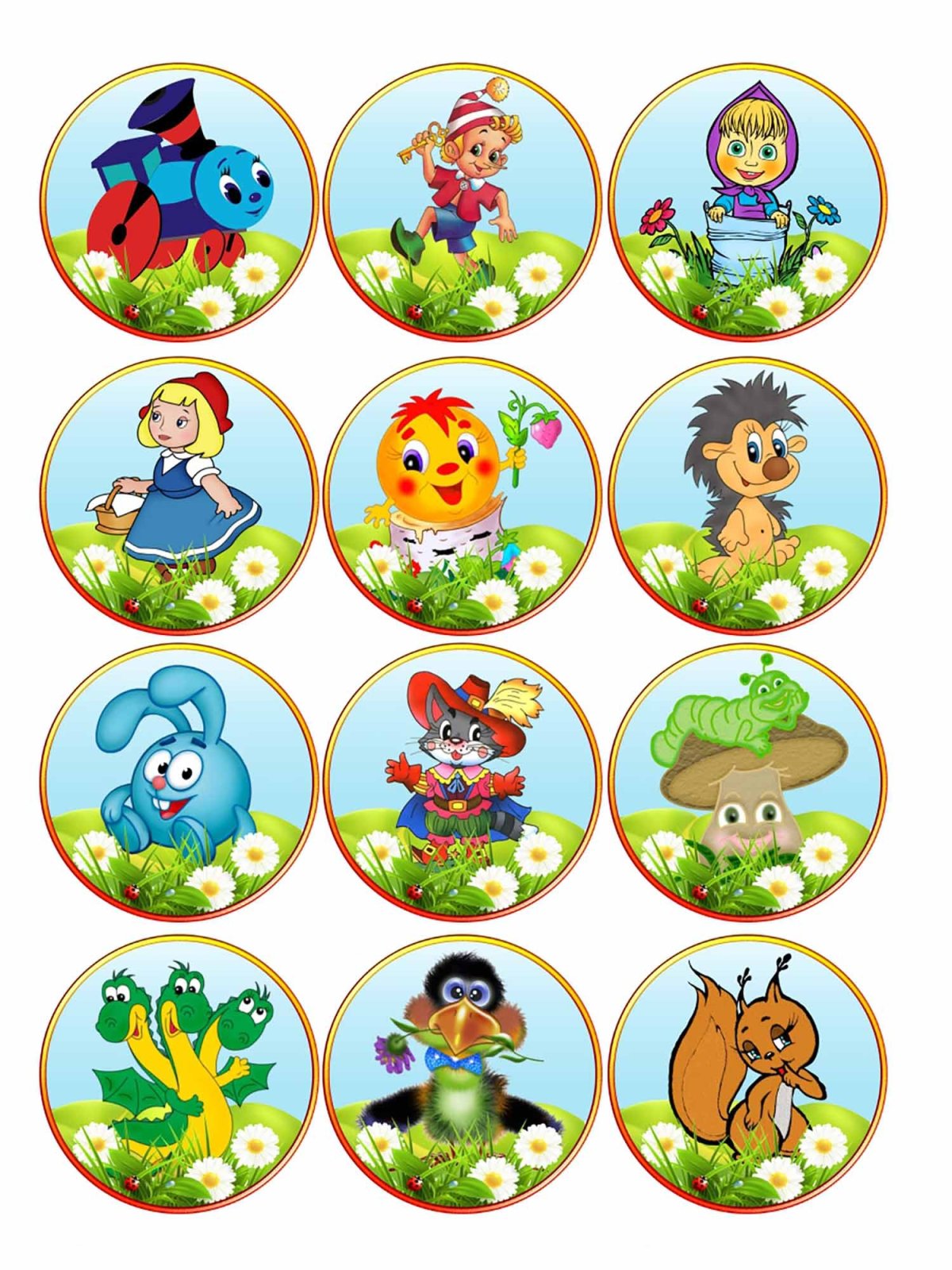 Цифры в цветных кружочках