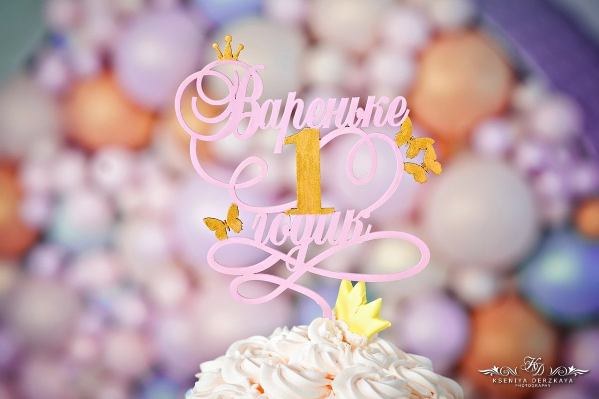 Поздравление с 1 месяцем девочке