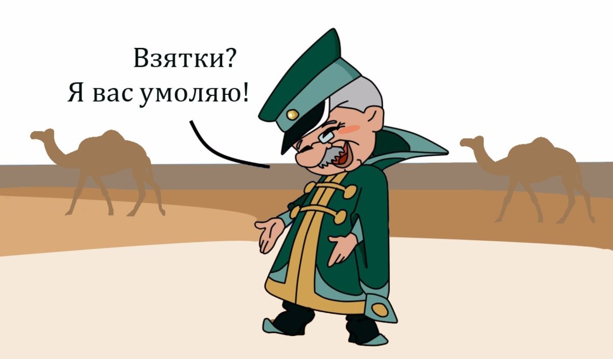 Поздравления с днем таможни