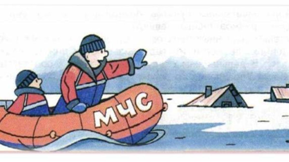 Российские спасатели на воде