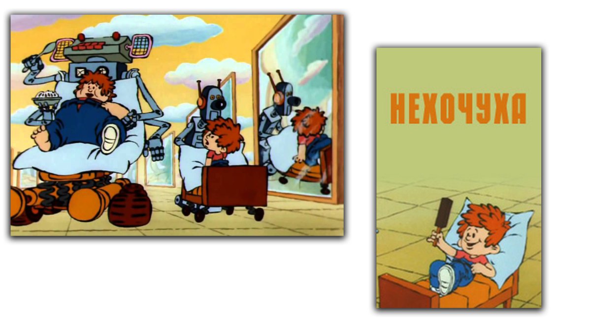 Нехочуха девочка