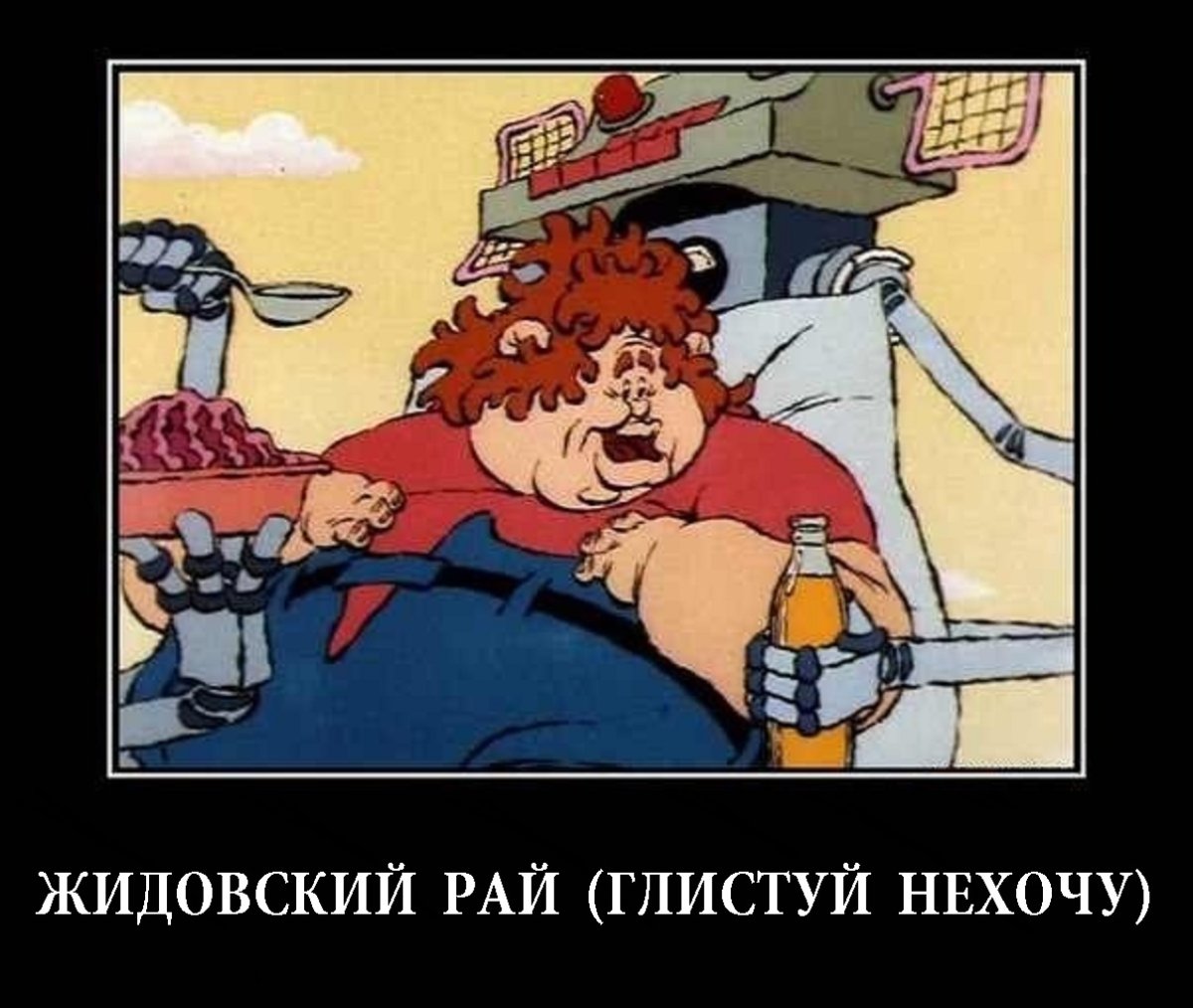 Нехочуха детский спектакль