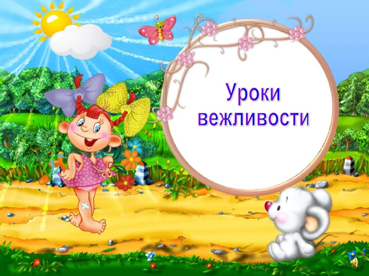 Сандра Баллок предложение 2009