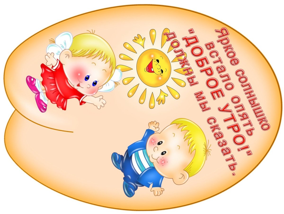 Уступи место