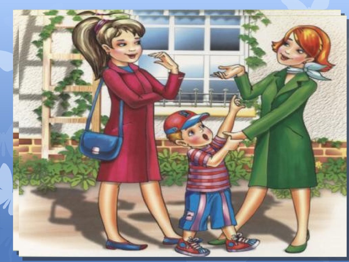 Эмблема вежливости