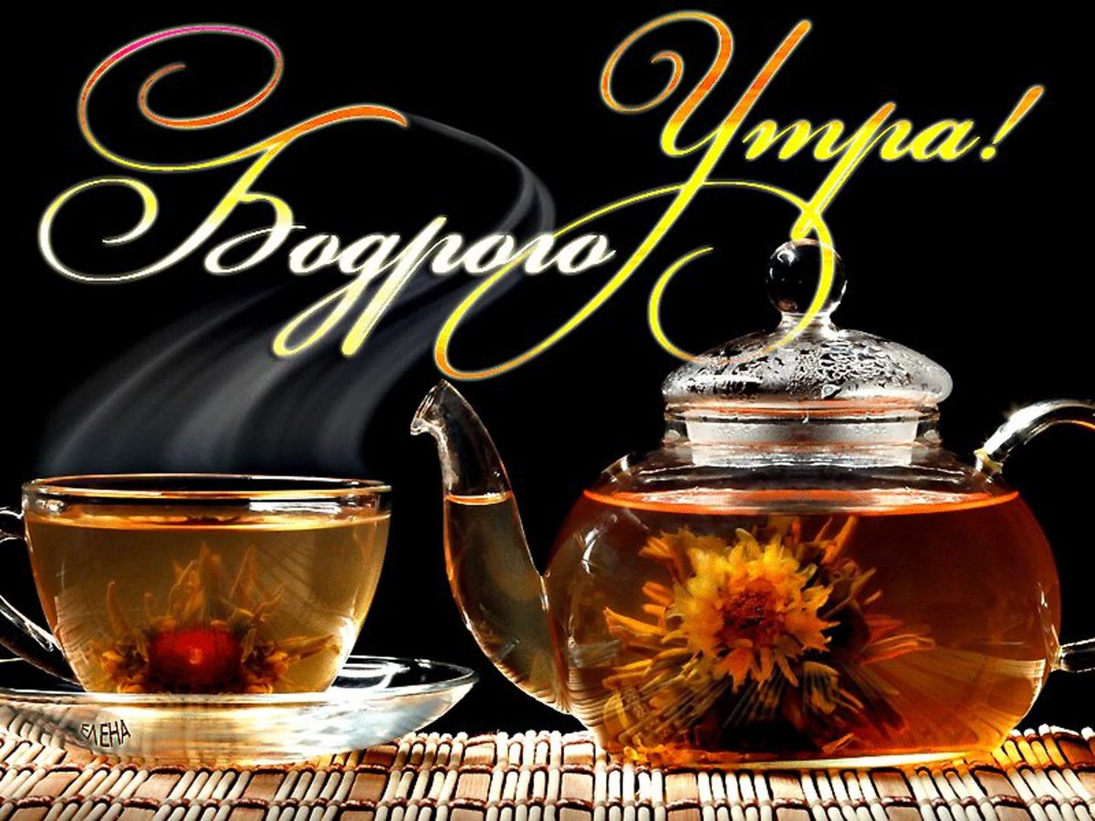 Открытки с понедельником