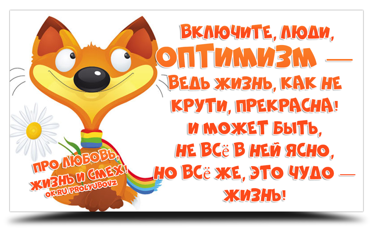 Лис - «маленький принц», Антуан де