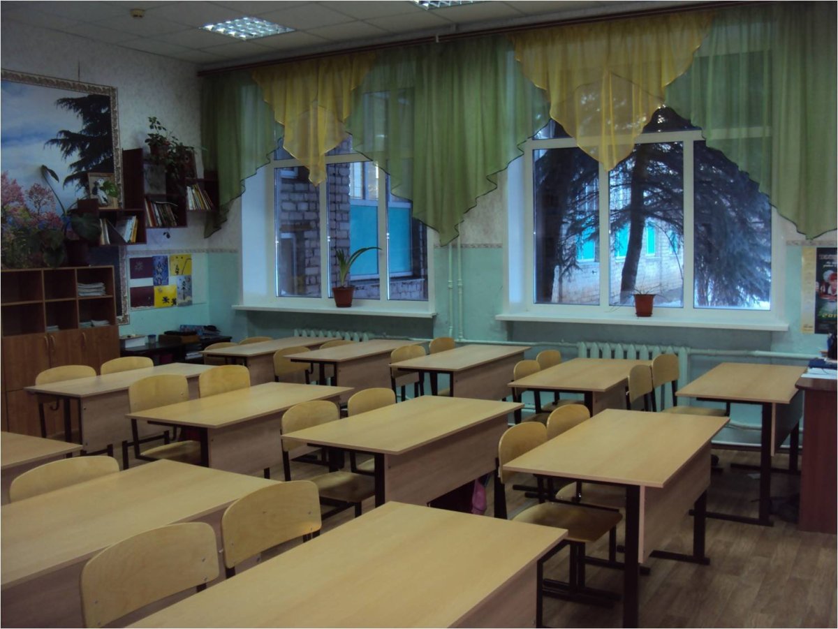 Классный кабинет в школе