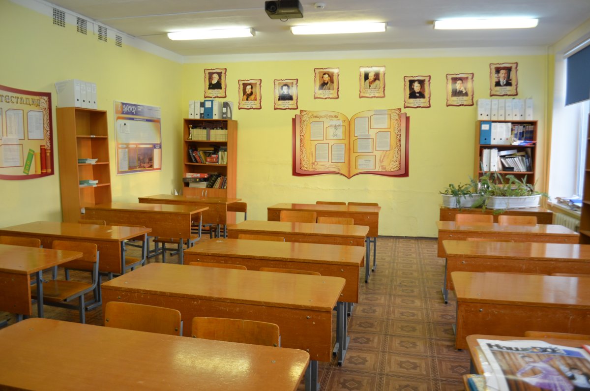 Кабинет русского языка и литературы