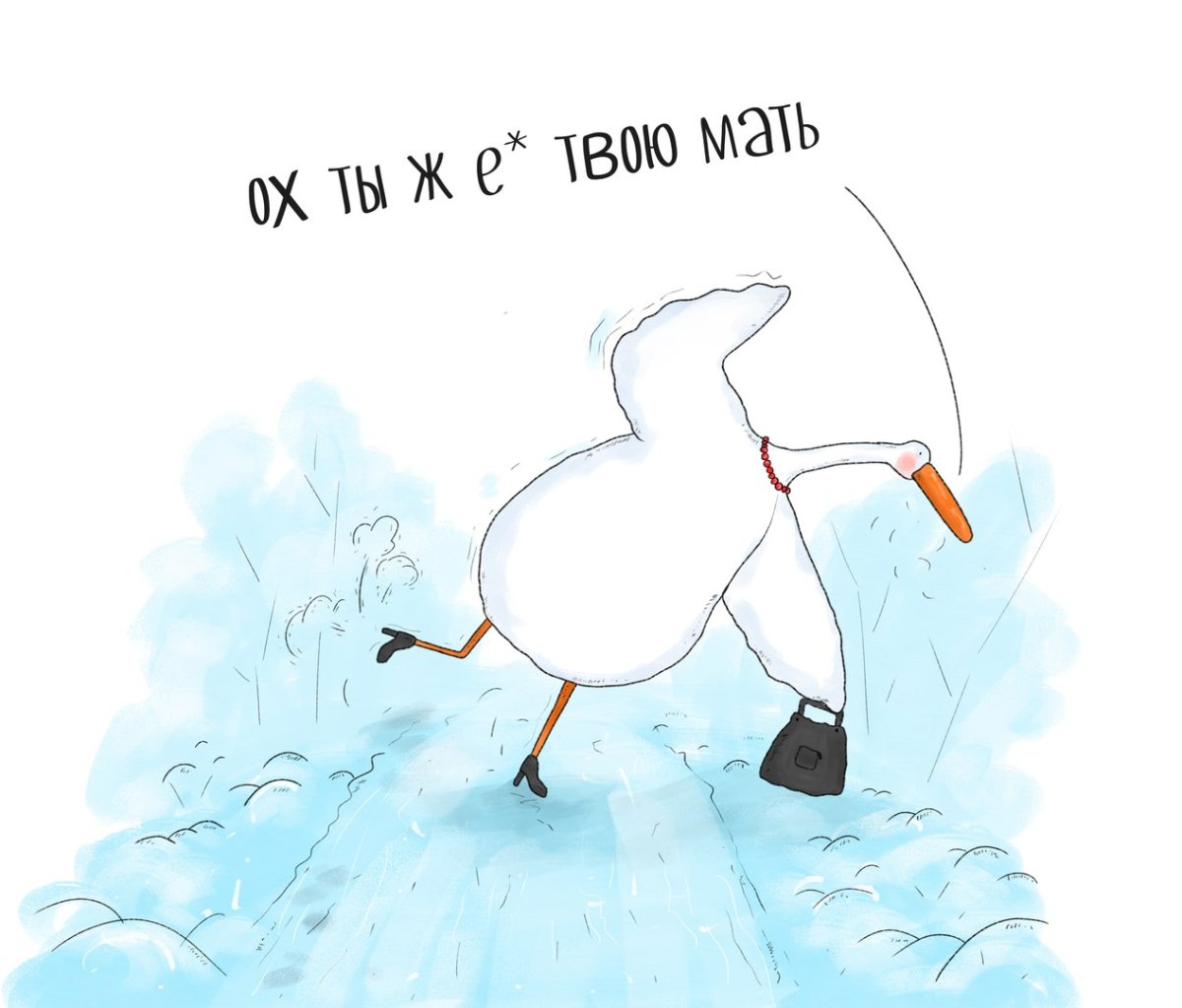 Всегда уставший Гусь