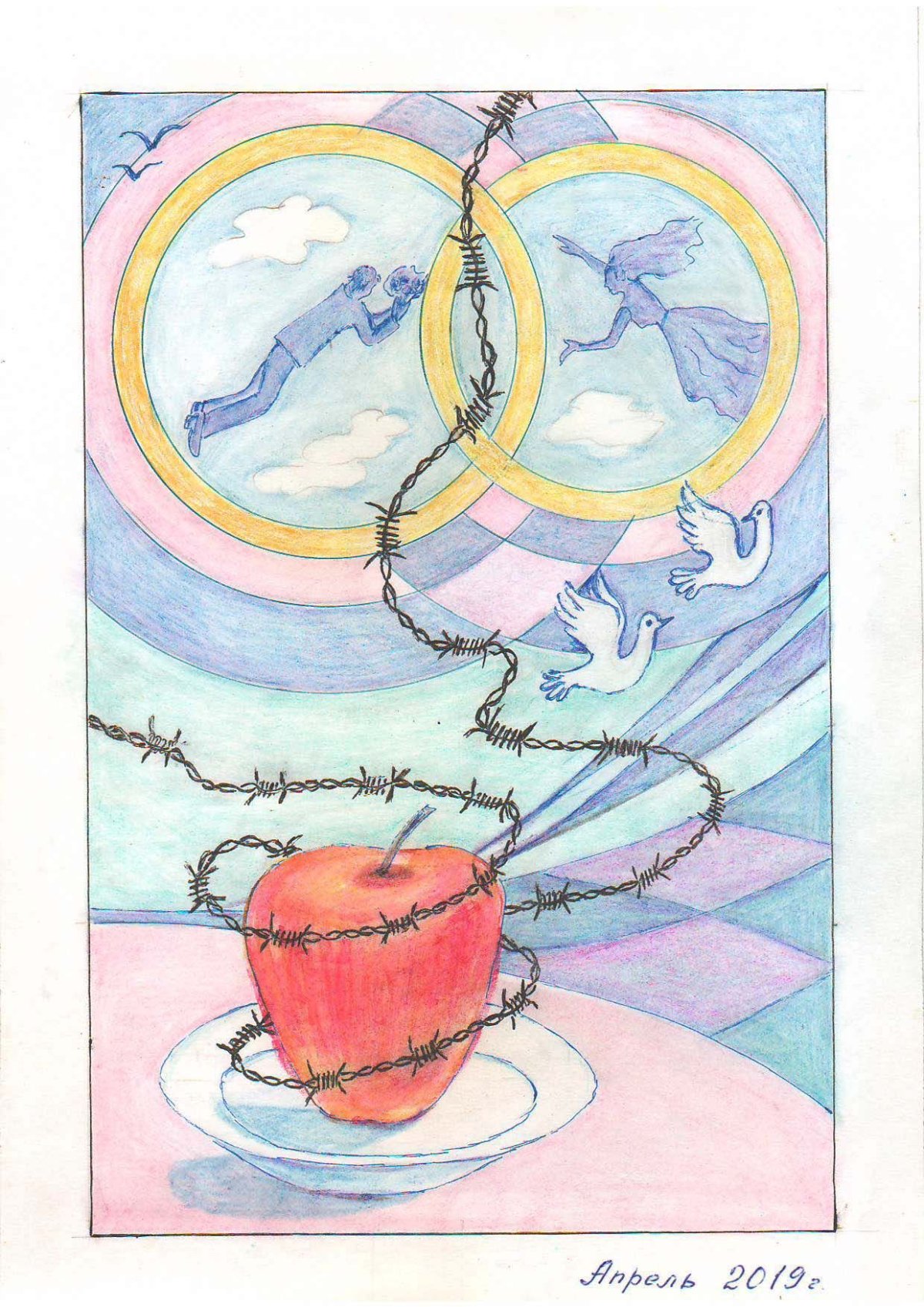 Золотые яблоки живопись