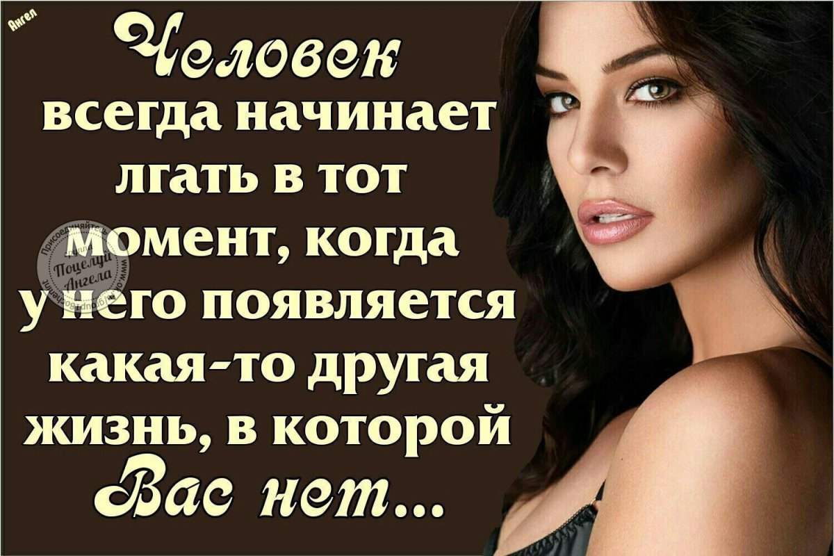 Цитаты про обман