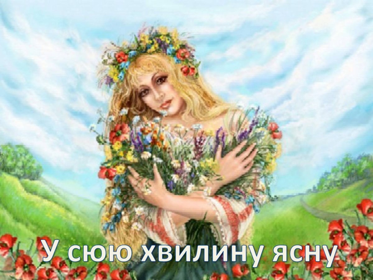Леля Славянская богиня