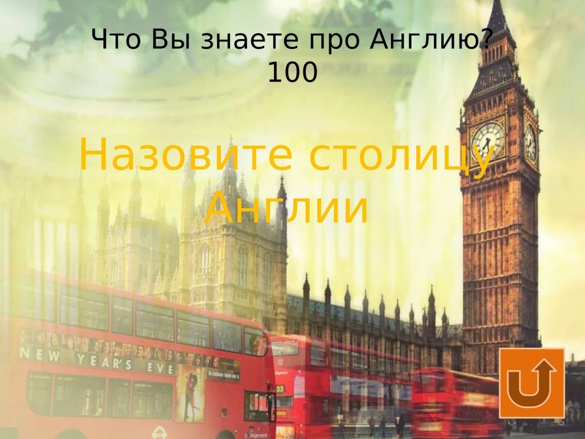 Фон английский язык