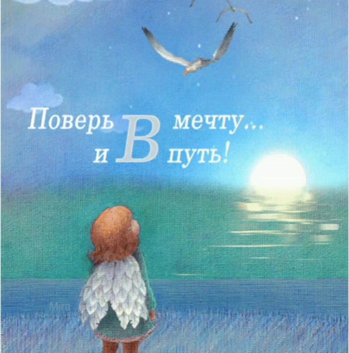 Конкурс поверь в себя