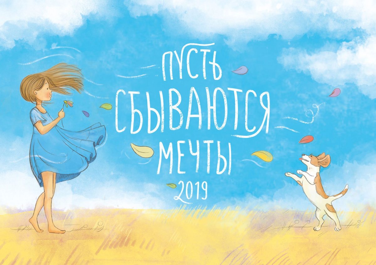 Цитаты про чудеса