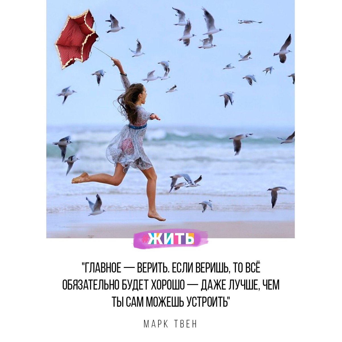 Мотивирующие цитаты