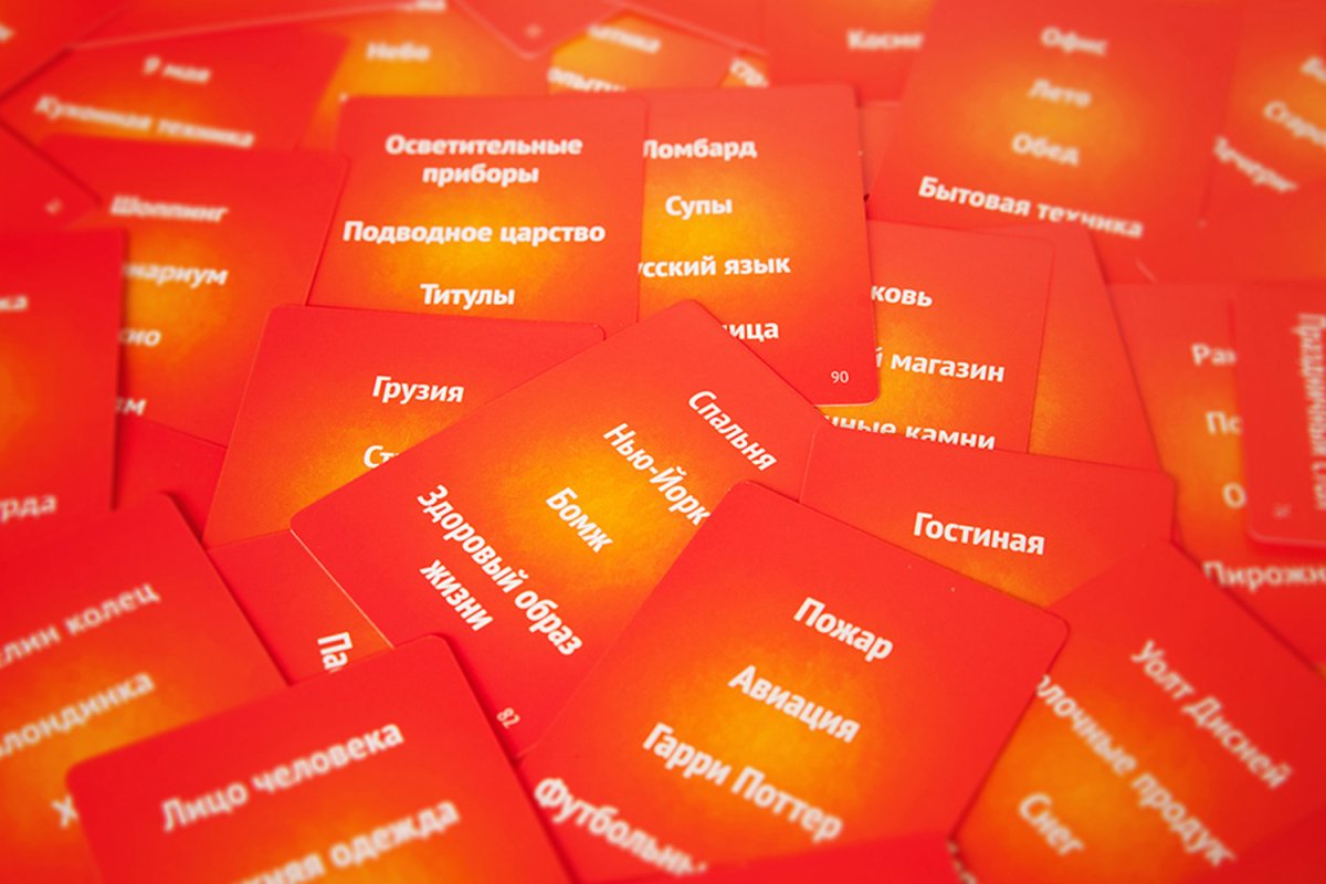 Капитан очевидность игра