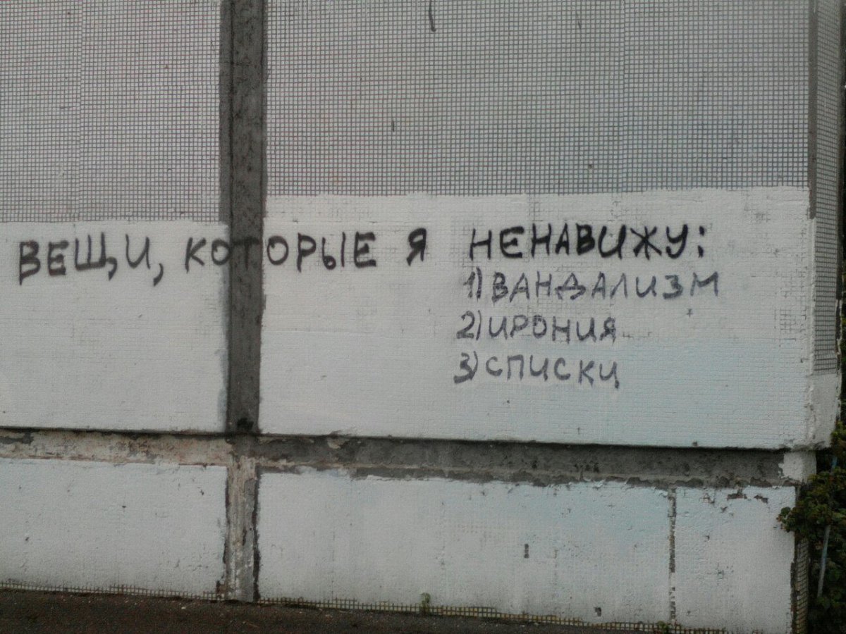 Капитан мы идем на Маяк