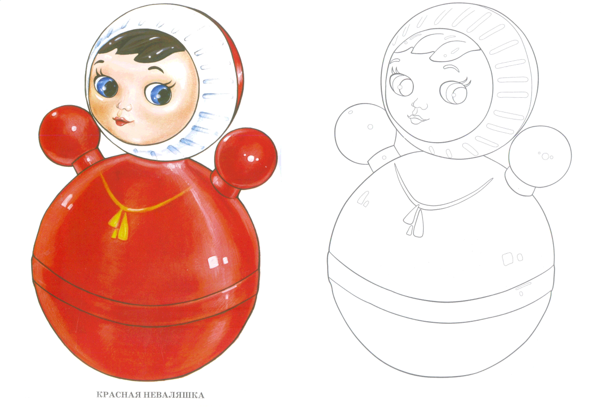 Неваляшка раскраска