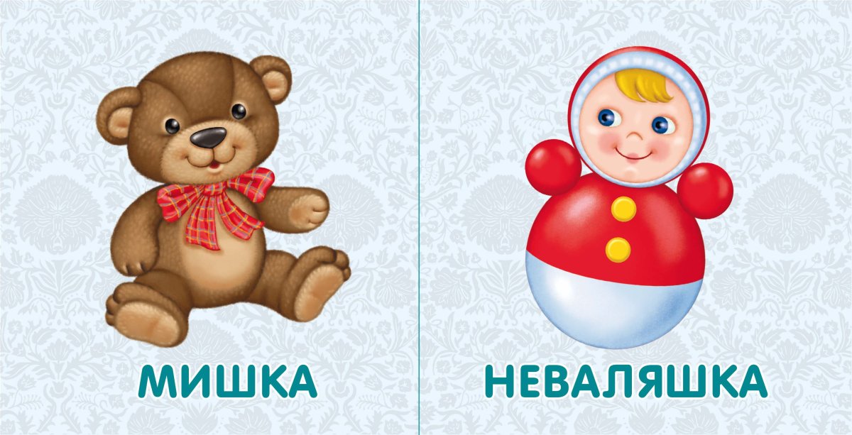 Карточки неваляшки