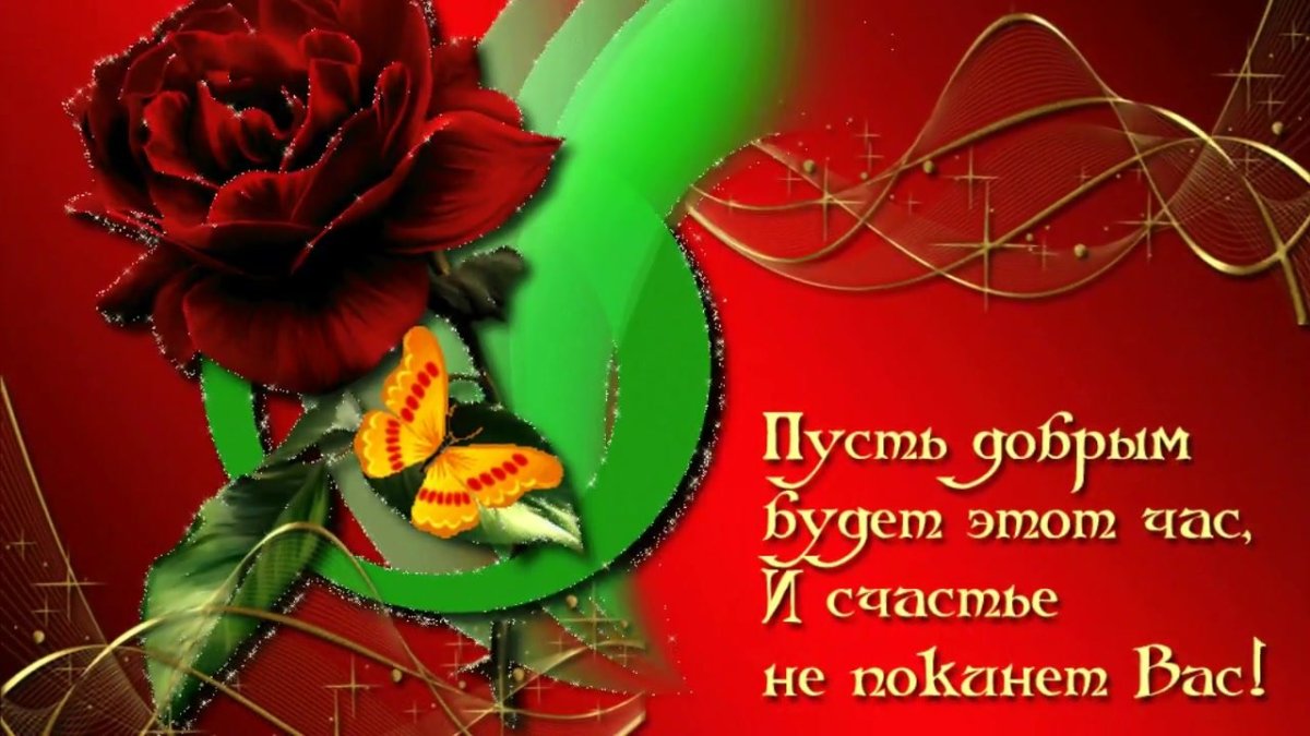 Хорошего дня и отличного настроения