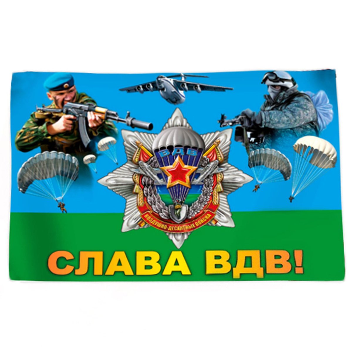 Союз десантников Ноябрьск