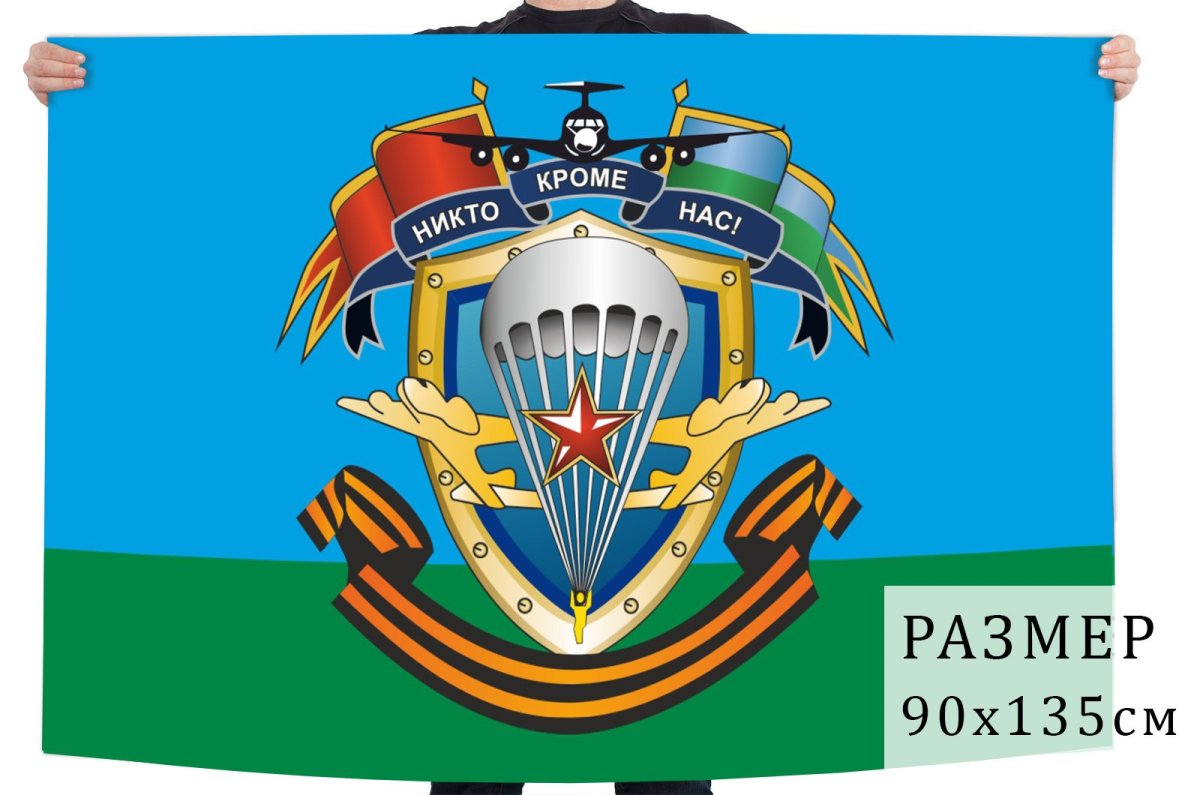 ВДВ открытки