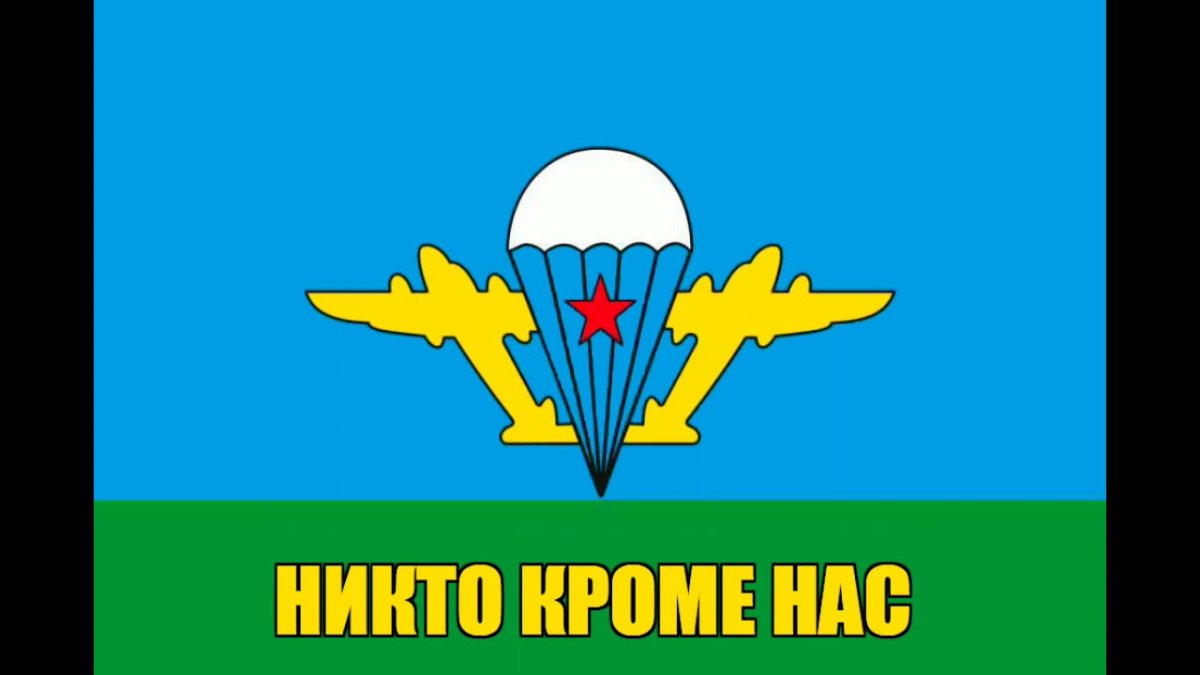 Кружка "за ВДВ"