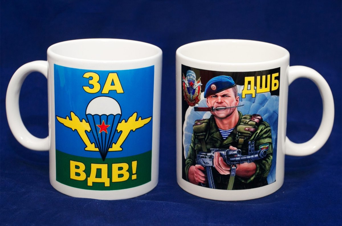 Поздравления с днём ВДВ