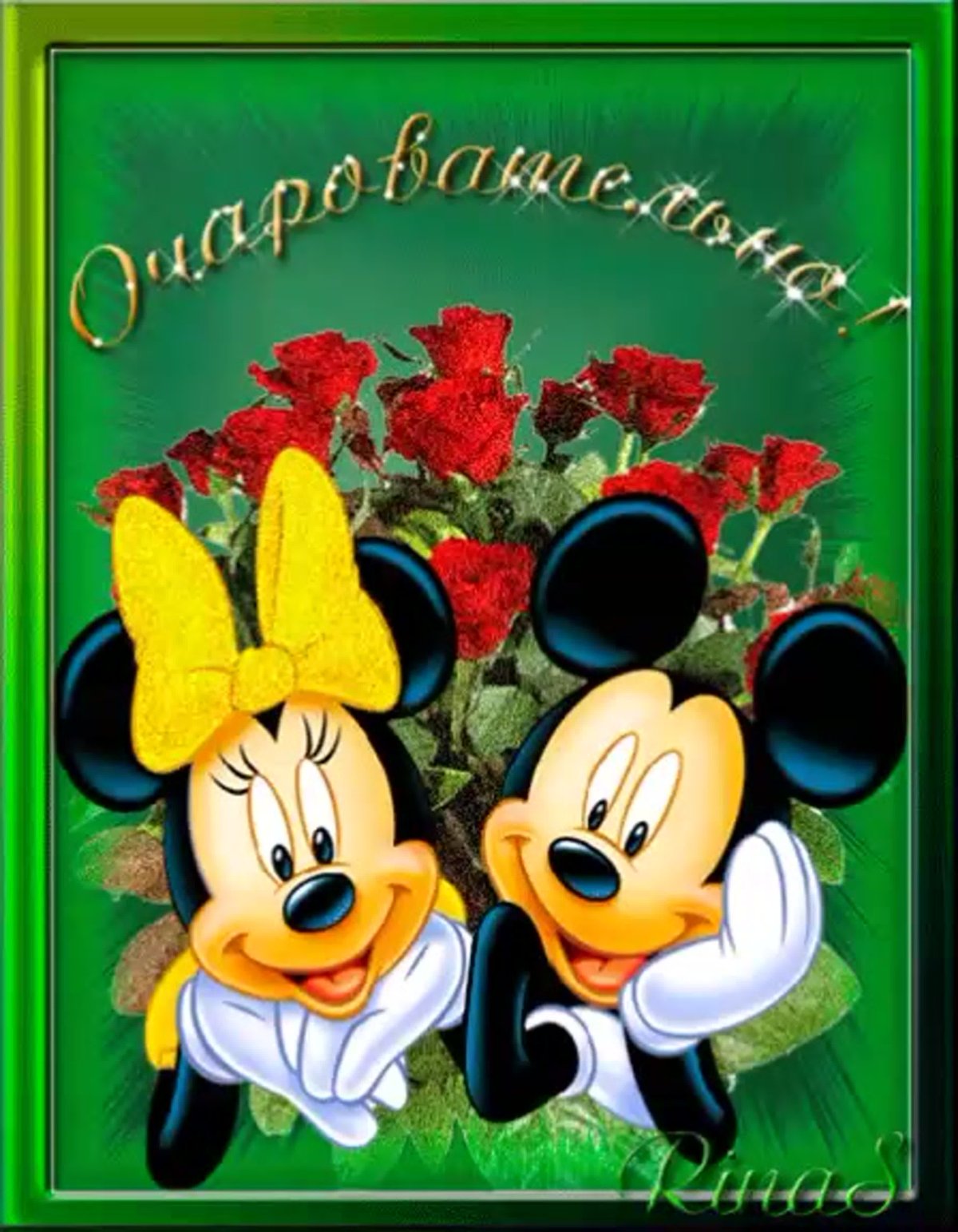 Девчонки вы супер открытки