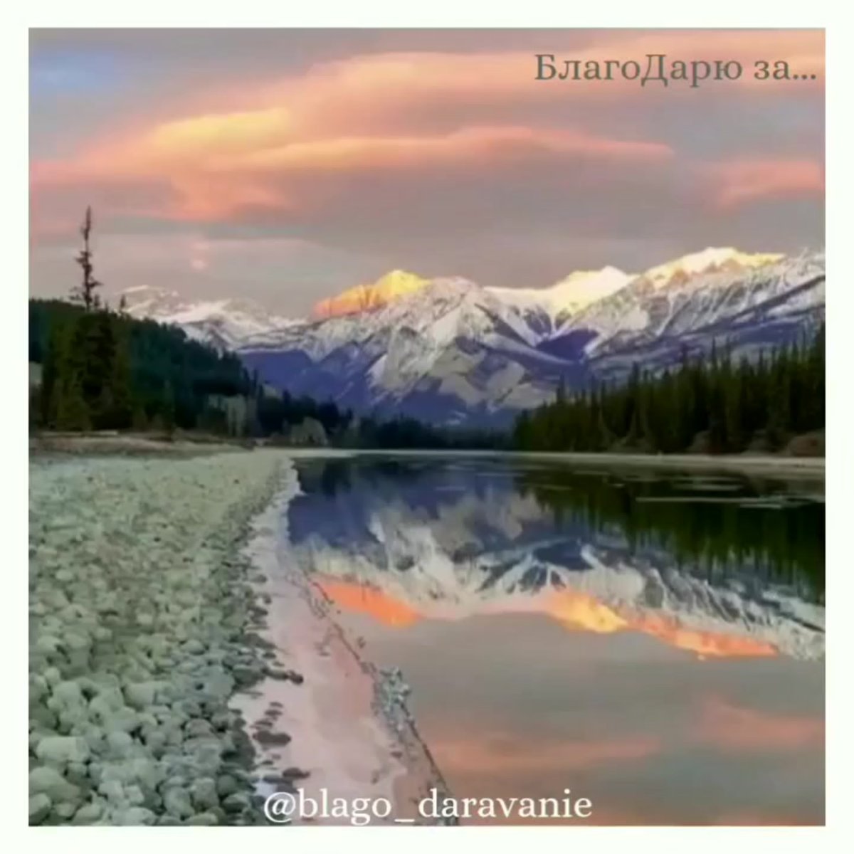 Озеро Морейн в Канаде