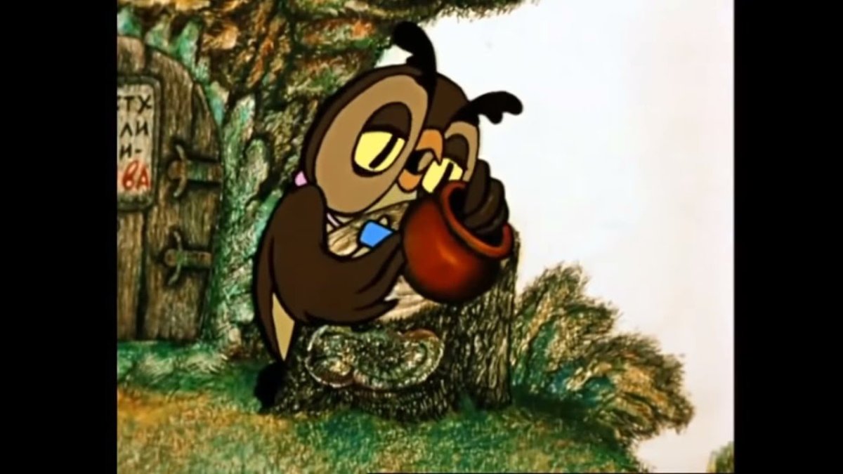 Винни пух и Сова мультфильм