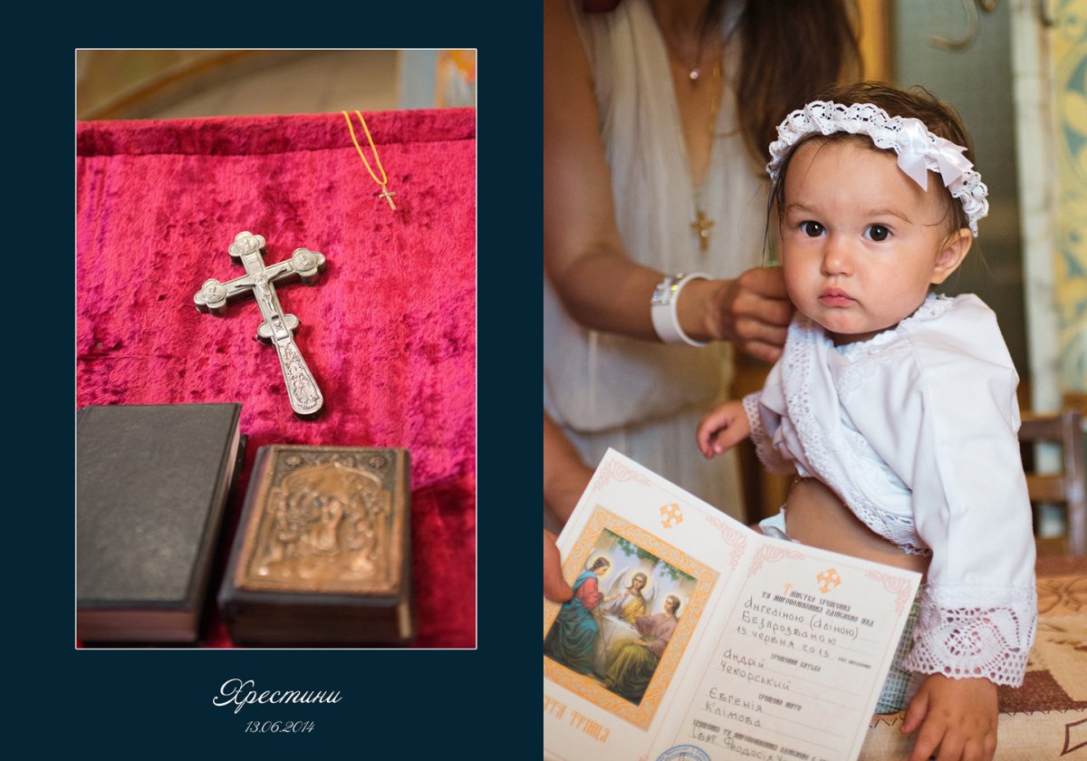 Икона Богородицы на крещение девочки