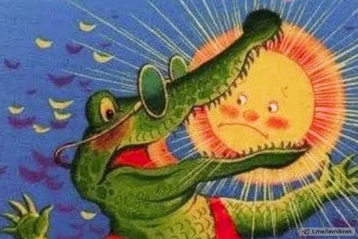 Сказки Чуковского краденое солнце