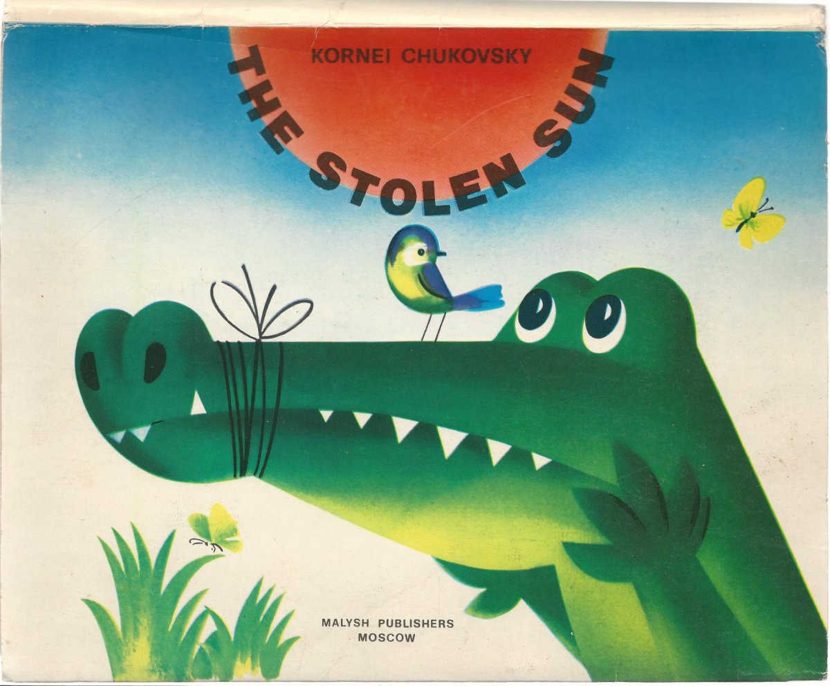 Чуковский, корней Иванович "краденое солнце"